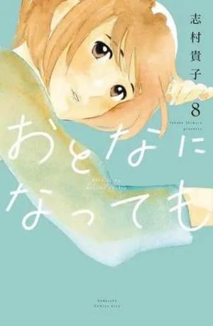 couverture, jaquette Si nous étions adultes... 8  (Kodansha) Manga