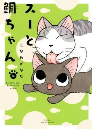 couverture, jaquette Les chaventures de Taï et Mamie Sue 4 Japonaise (Kodansha) Manga