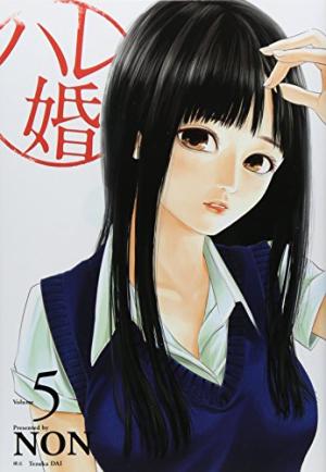 couverture, jaquette Hare-kon 5 Japonaise (Kodansha) Manga