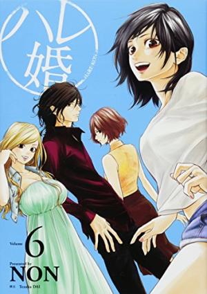 couverture, jaquette Hare-kon 6 Japonaise (Kodansha) Manga