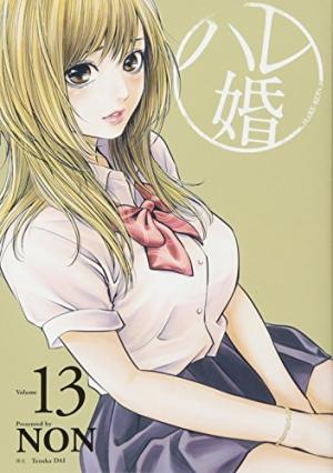 couverture, jaquette Hare-kon 13 Japonaise (Kodansha) Manga