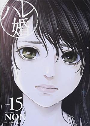 couverture, jaquette Hare-kon 15 Japonaise (Kodansha) Manga