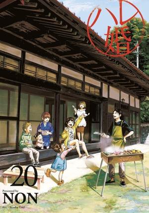 couverture, jaquette Hare-kon 20 Japonaise (Kodansha) Manga