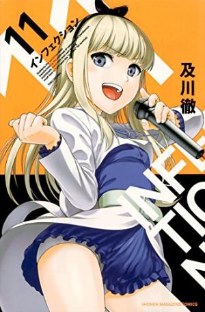 couverture, jaquette Infection 11  (Kodansha) Manga