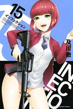 couverture, jaquette Infection 15  (Kodansha) Manga