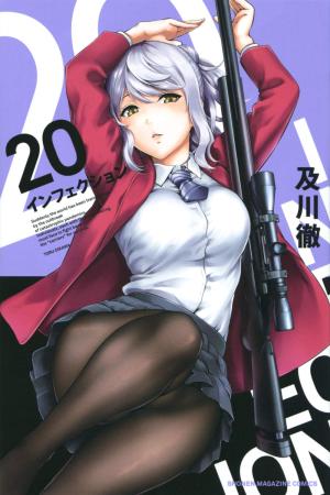 couverture, jaquette Infection 20  (Kodansha) Manga