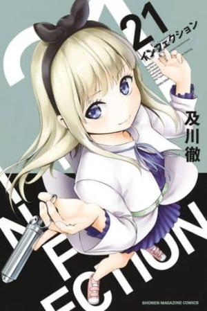 couverture, jaquette Infection 21  (Kodansha) Manga