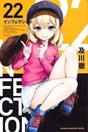 couverture, jaquette Infection 22  (Kodansha) Manga