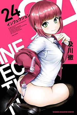 couverture, jaquette Infection 24  (Kodansha) Manga