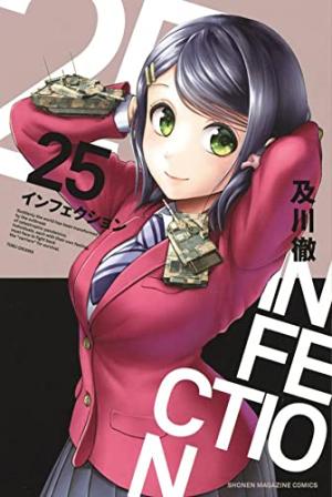 couverture, jaquette Infection 25  (Kodansha) Manga