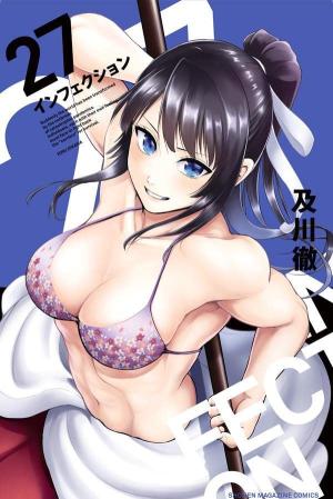 couverture, jaquette Infection 27  (Kodansha) Manga