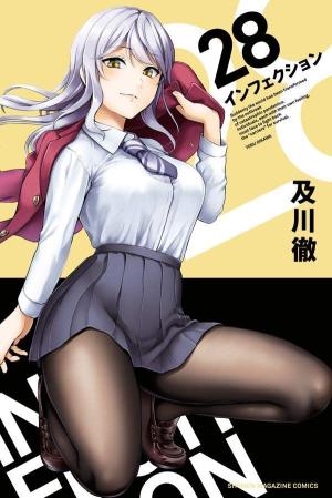 couverture, jaquette Infection 28  (Kodansha) Manga