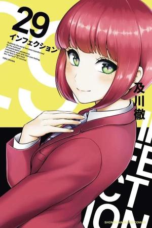 couverture, jaquette Infection 29  (Kodansha) Manga