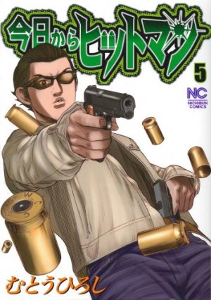 couverture, jaquette Hitman Part Time Killer 5  (Nihon Bungeisha) Manga