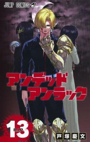 couverture, jaquette Undead Unluck 13  (Shueisha) Manga