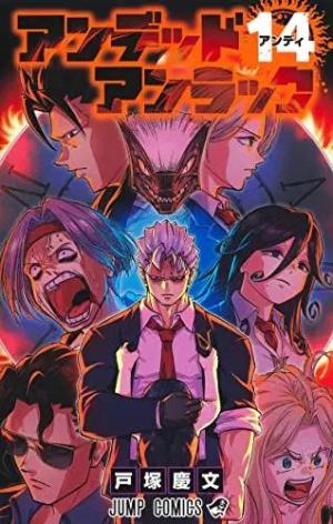 couverture, jaquette Undead Unluck 14  (Shueisha) Manga