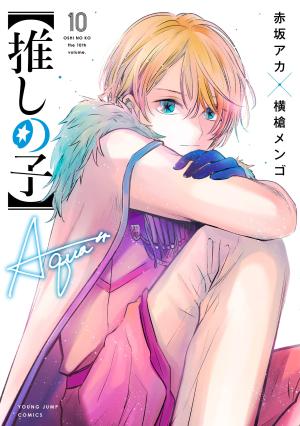 couverture, jaquette Oshi no Ko 10  (Shueisha) Manga