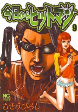 couverture, jaquette Hitman Part Time Killer 9  (Nihon Bungeisha) Manga
