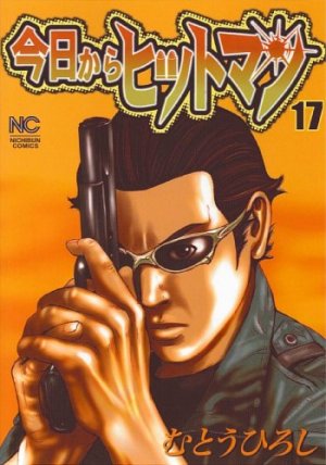 couverture, jaquette Hitman Part Time Killer 17  (Nihon Bungeisha) Manga
