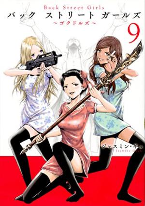 couverture, jaquette Back Street Girls 9  (Kodansha) Manga