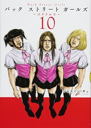 couverture, jaquette Back Street Girls 10  (Kodansha) Manga