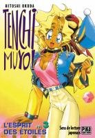 Tenchi Muyo ! #3
