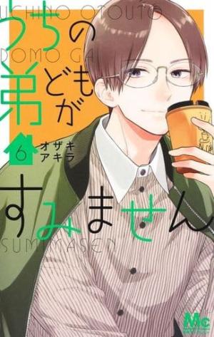couverture, jaquette Quatre frères pour moi ! 6  (Shueisha) Manga