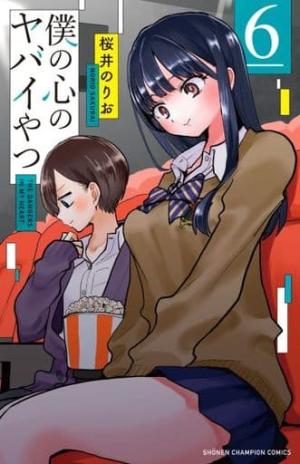 couverture, jaquette The Dangers in my heart 6  (Akita shoten) Manga