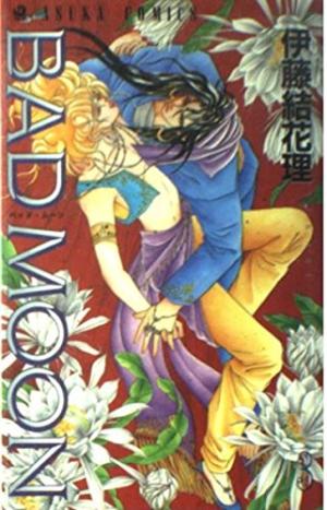 couverture, jaquette Bad Moon 3  (Kadokawa) Manga