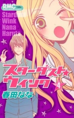 couverture, jaquette Stardust Wink 4  (Shueisha) Manga