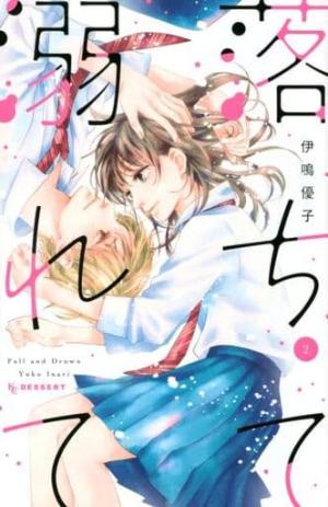 couverture, jaquette Qui suis-je pour t’aimer ? 2 Japonaise (Kodansha) Manga