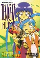 couverture, jaquette Tenchi Muyo ! 2  (pika) Manga