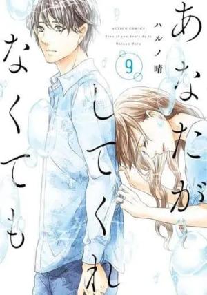 couverture, jaquette Corps solitaires 9  (Futabasha) Manga