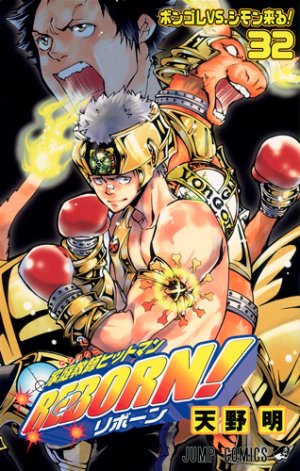 couverture, jaquette Reborn! 32  (Shueisha) Manga