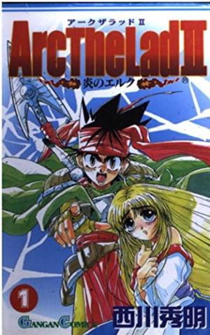 couverture, jaquette Arc The Lad II - Honoo no Elk 1  (Enix) Manga