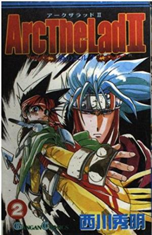 couverture, jaquette Arc The Lad II - Honoo no Elk 2  (Enix) Manga