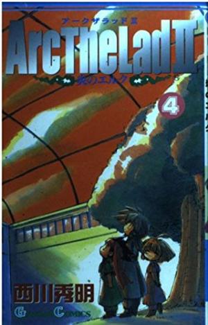 couverture, jaquette Arc The Lad II - Honoo no Elk 4  (Enix) Manga