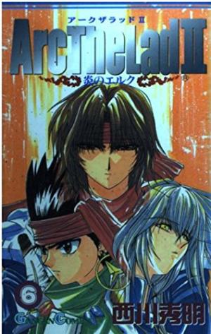 couverture, jaquette Arc The Lad II - Honoo no Elk 6  (Enix) Manga