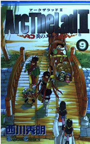 couverture, jaquette Arc The Lad II - Honoo no Elk 9  (Enix) Manga