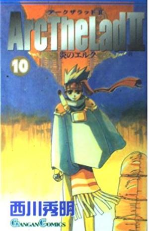 couverture, jaquette Arc The Lad II - Honoo no Elk 10  (Enix) Manga