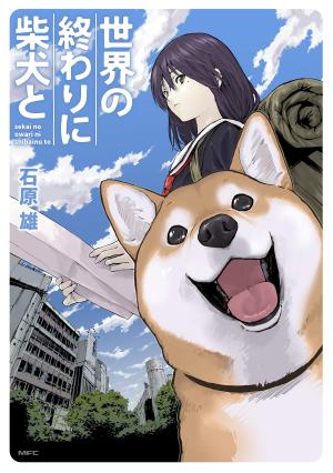 couverture, jaquette La fin du monde avec mon Shiba Inu 1  (Kadokawa) Manga