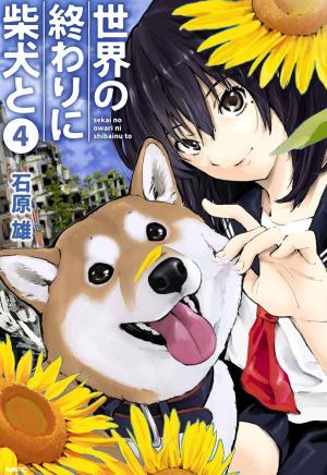 couverture, jaquette La fin du monde avec mon Shiba Inu 4  (Kadokawa) Manga
