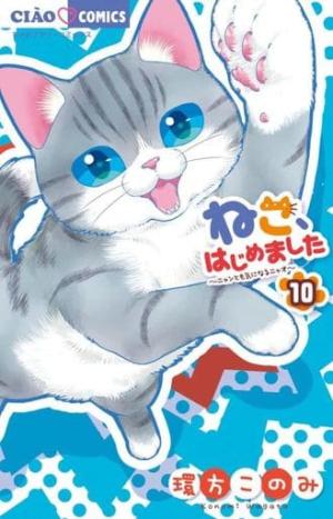 couverture, jaquette Chat malgré moi 10  (Shogakukan) Manga
