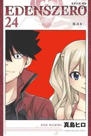 couverture, jaquette Edens Zero 24  (Kodansha) Manga
