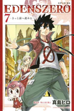 couverture, jaquette Edens Zero 7  (Kodansha) Manga