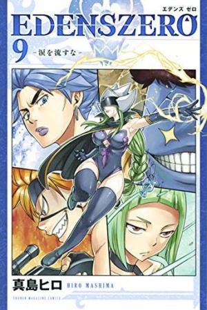 couverture, jaquette Edens Zero 9  (Kodansha) Manga