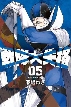 couverture, jaquette No Longer Rangers 5  (Kodansha) Manga