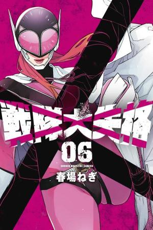 couverture, jaquette No Longer Rangers 6  (Kodansha) Manga