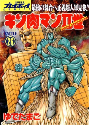 couverture, jaquette Kinnikuman nisei 26  (Shueisha) Manga