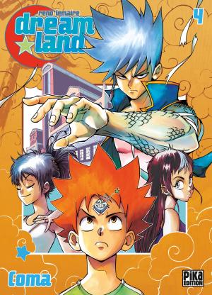 couverture, jaquette Dreamland 4 Remaster (pika) Global manga